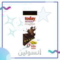 شوكولاته داكنة بالفستق الحلبي بدون سكر