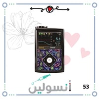 ستكر مضخة مدترونك امامي