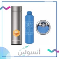 حافظة انسولين ستانليس ستيل