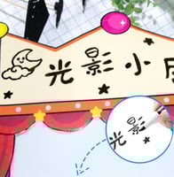 مسرح الدمى (ليلى والذئب)