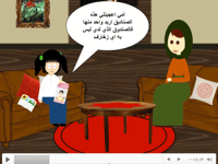 درس "الزخرفة بالمربع والمستطيل" (فني- الصف الأول أ...