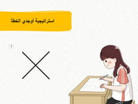 علوم-صف ثاني أبتدائي -الترم الأول - الوحدة الأولى...