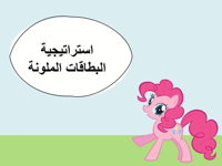 درس "الطباعة" (فني- الصف الأول أبتدائي- الترم الأو...