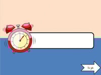 فصل افتراضي تفاعلي