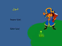 لعبة دورا و جزيرة الكنز