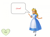 درس نموذجي "تصنيف الكائنات الحية" علوم صف خامس الت...