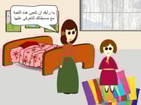 تمهيد درس "الدورات في الأنظمة البيئية"