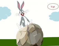 لعبة الاختباء التفاعلية