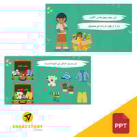 الدرس الأو ل- التصنيف وفق خاصية واحدة- رياضيات أول...