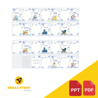 ملف انجاز المعلمة (قابل للتعديل)