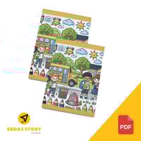 كتيب انشطة العودة للمدارس (ملف pdf) جاهز للطباعة