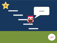 درس نموذجي "النباتات" علوم صف خامس الترم الأول