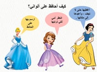 درس "مدرستي الجميلة" (فني- الصف الأول أبتدائي- الت...