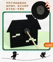 مسرح الدمى (ليلى والذئب)