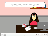 درس حرف (ص) صف اول ابتدائي