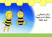 الوحدة الأولى -لغتي-صف ثاني أبتدائي -الترم الأول-...