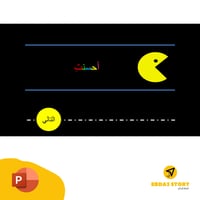 لعبة باك مان