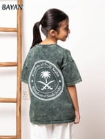 تيشيرت مغسول - الختم السعودي