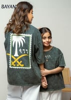 تيشيرت مغسول - الرمز 966