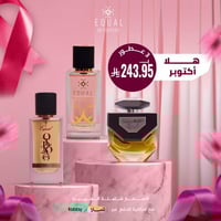 باقــــــة هـــــــــلا اكتـــــــــــوبر