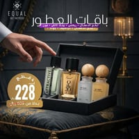 باقة العام الجديد -1