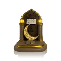 مبخرة ايكول الرمضانية