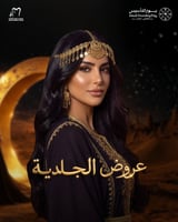 إبرة سكلبترا 10 مل + بوتوكس منطقة الجبهة