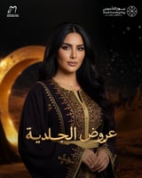 ابرة السفيرا 3مل