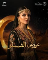 4 ابر فيلر ستارفيل +ابرة مجانا