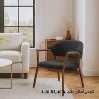 كرسي مفرد قماش فاخر