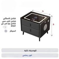 كومدينة ذكية