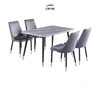 طاولة طعام لون رصاصي 4 كراسي