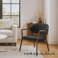 اسود