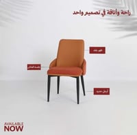 كرسي مفرد فاخر