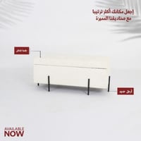 صندوق سجاد مستطيل ابيض مقاس 90