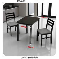 اسود