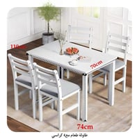 طاولة طعام 4 كراسي
