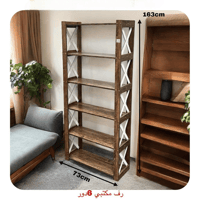 رف مكتبي 6 دور