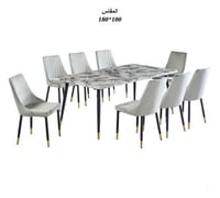 طاولة طعام لون بيج 8 كراسي