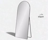 مراية استاند وتعليق 177*77