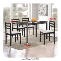 طاولة طعام 4 كراسي اسود