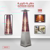 دفاية خارجية الفيصلية