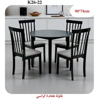 طاولة طعام 4 كراسي