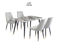 طاولة طعام لون بيج 4كراسي