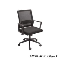 كرسي دوار متحرك 6