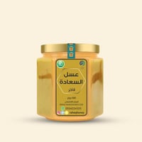 خلطة السعادة | Honey saeada عرض اشتري عبوة واحصل ع...