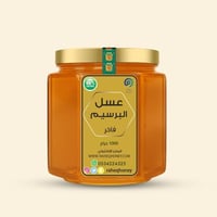 عسل زهرة البرسيم | Honey Clover Flower