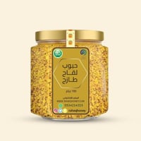 حبوب لقاح نحل 100 جرام | Pollen 100 grams
