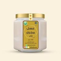 ‎عسل مجرى | majraa honey