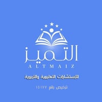 متجر التميز للاستشارات التربوي
